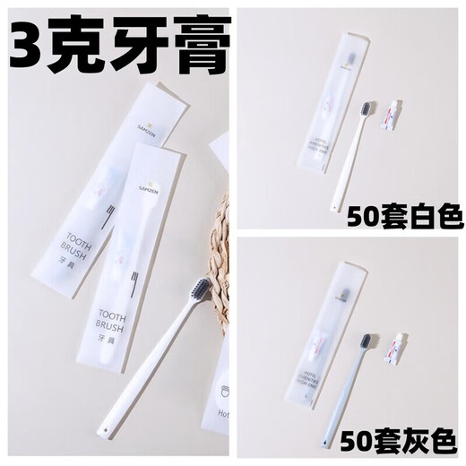 He Jiagong German brand hotel B&B disposable toothbrush soft bristle toothbrush toothpaste toothware set wash room supplies 1 100 sets thick soft film water droplet toothbrush samzen toothpaste 1