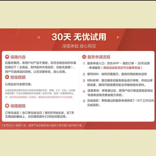 RUILIN Ruilin car electric pedal is suitable for ideal L6/7/8/9 original model free trial package installation