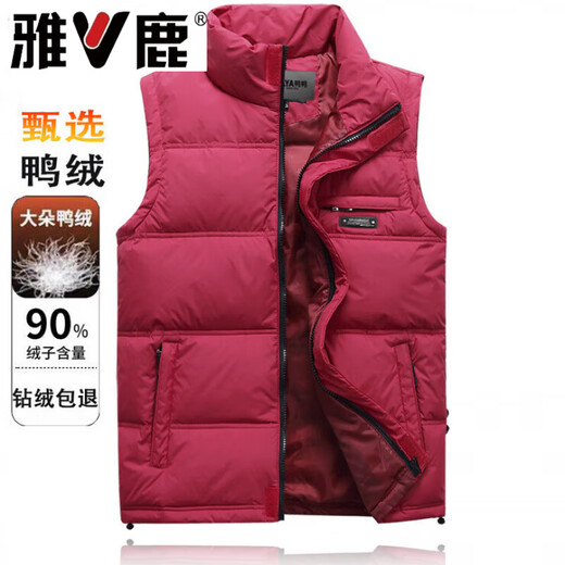 Yalu autumn and winter stand collar men's down vest middle-aged and elderly warm waistcoat duck down vest loose large size jacket red red L (95-110Jin Jin equals 0.5 kg)