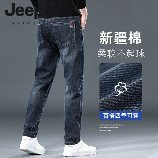 JEEP SPIRIT jeans men's autumn and winter loose straight 2025 new high-end slim stretch casual versatile long pants K64 blue gray 28 (2 feet 1)