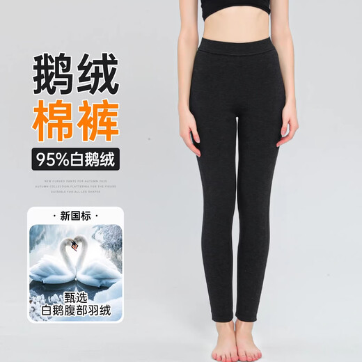 SUMMTY Down Pants Inner Goose Down Cotton Pants Women's Outer Wear 2025 New Winter High-end Lightweight Northeastern Coldproof Thickened Basement Thickened Style-95 White Goose Down XL 110-125Jin Jin is equal to 0.5 kg