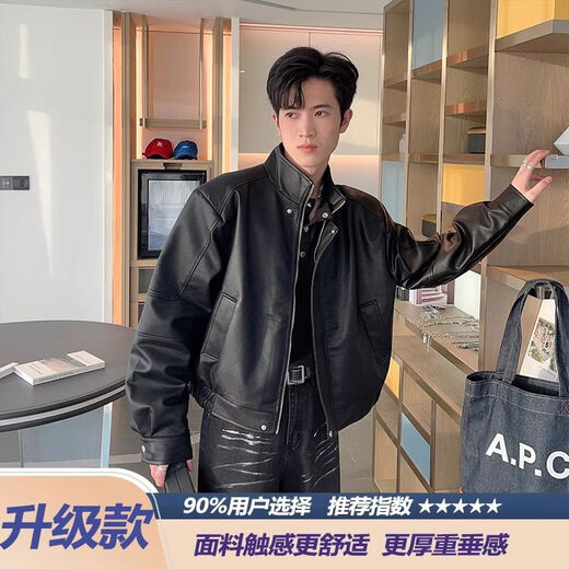 Lanye Mengxiang Xinji Leather Jacket Spring and Autumn Short Maillard Leather Jacket Men's Loose and Handsome Stand-up Collar Shoulder Pad Motorcycle Suit PU Black High-Quality Customized Model-Direct Sales M Recommendation 100-120Jin Jin is equal to 0.5 kg