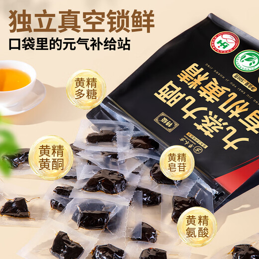 Caomufang Organic Polygonatum 500g Ready-to-eat version Polygonatum odorifera nine-steamed, nine-dried, nine-processed Jiuhuashan authentic tea Chinese herbal medicine