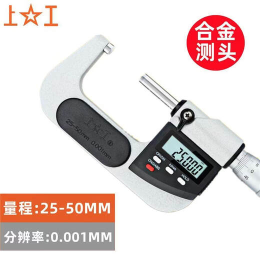 Kelandang Shanggong outer diameter micrometer centimeter card 0-25-50-75-100MM high-precision digital display mechanical spiral micrometer digital display 25-50mm*0.001
