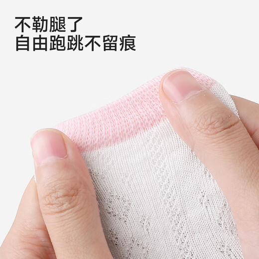 YEEHOO shopping mall same style children's socks for boys and girls spring and summer cute socks 2025 new baby doll socks light pink 3-6 months recommended foot length 8-10cm