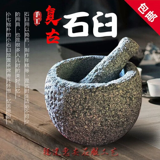 BOMP natural bluestone household stone mortar garlic mortar retro garlic press household medicine jar grinder garlic peeling natural bluestone retro lychee surface stone mortar, outer diameter 12 cm