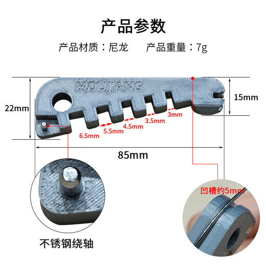 PATANLP multifunctional spectacle frame adjuster spectacle leg bending adjustment tool spectacle frame adjuster spectacle frame adjustment tool upgraded multifunctional spectacle frame adjuster