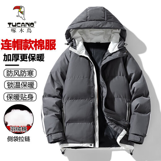 啄木鸟棉服男冬季新款连帽加厚外套上衣服男户外棉袄保暖羽面包绒棉衣男 9789灰色 XL 【建议120-140斤左右】