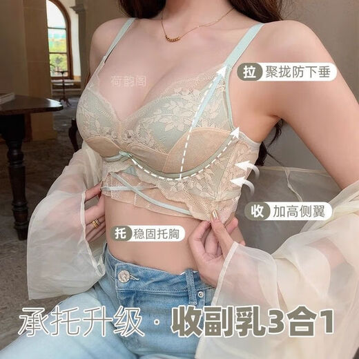 Modal underwear for women with push-up small breasts, sexy lace adjustable side breast bra, no rims, anti-sagging bra cover, blue single piece M 34/75AB