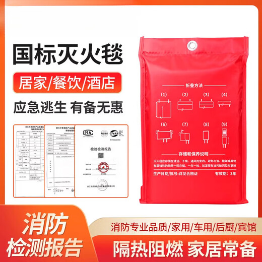 Fire-fighting blanket fire-fighting special kitchen household fire-fighting certification fiberglass national standard multi-purpose new silicone fire-proof cloth 1.5 1.5 meters_fire-fighting blanket thickened gloves + hook