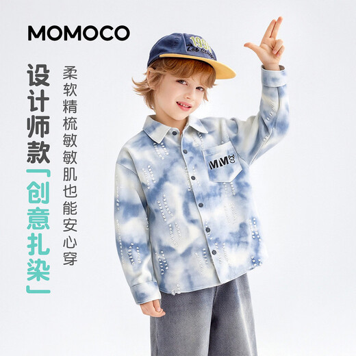 Mami Maka (MOMOCO) children's clothing boys' shirts 2026 spring fashion trendy shirts for middle and large children blue 110