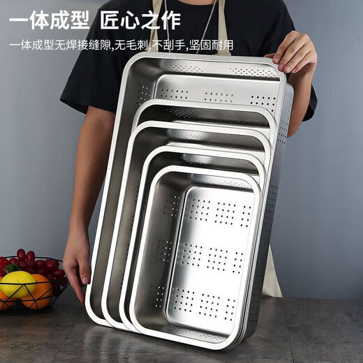 Tuojin household 304 stainless steel drain basket medium basin stainless steel leaky basin commercial yogurt filter basin set 60*40* 32*22*7cm leaky basin with 10cm solid basin