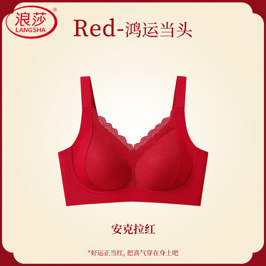 LangSha (LangSha) zodiac year red underwear set for women 2026 Year of the Horse push-up anti-sagging and secondary breast adjustment bra Ancora red M recommended 80-100Jin Jin equals 0.5kg 34/75BCD