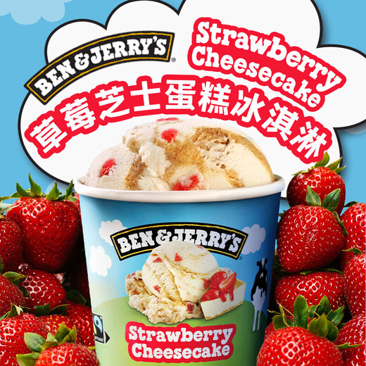 BEN & JERRY S UK Ben & Jerry's Ice Cream Strawberry Cheese Vat Ice Cream 465ml Family Pack Ice Cream