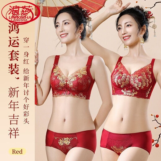 LangSha (LangSha) Red Underwear Women's Suit for Wedding Year of the Year for Bride, Small Breast Push-up Bra, Secondary Breast Adjustment Bra, Getting Better and Better (Set) 90A 40B Medium Thick Cup