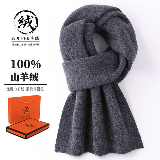 ERDOS Ordos cashmere scarf for men and women in winter Chinese red natal year party warm scarf 076 burgundy cashmere material