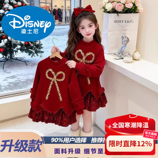 Disney girls New Year's dress winter 2025 new children's velvet sweatshirt dress medium and large children's winter clothing red New Year's greetings red velvet style fabric upgrade 110 cm