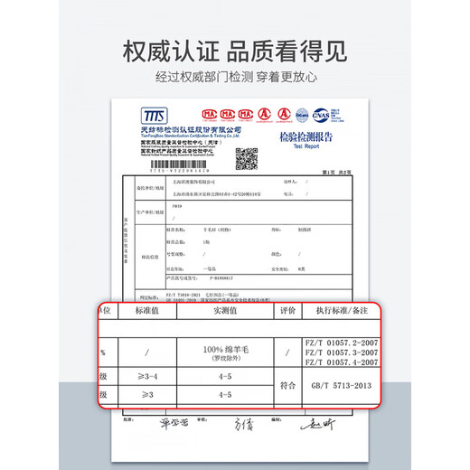 Nasawassup100% pure wool sweater for men 2025 autumn and winter new thickened warm button top knitted bottoming sheep.Fleece sweater light gray-100% sheep wool XL Recommendation 130-155Jin Jin equals 0.5 kg