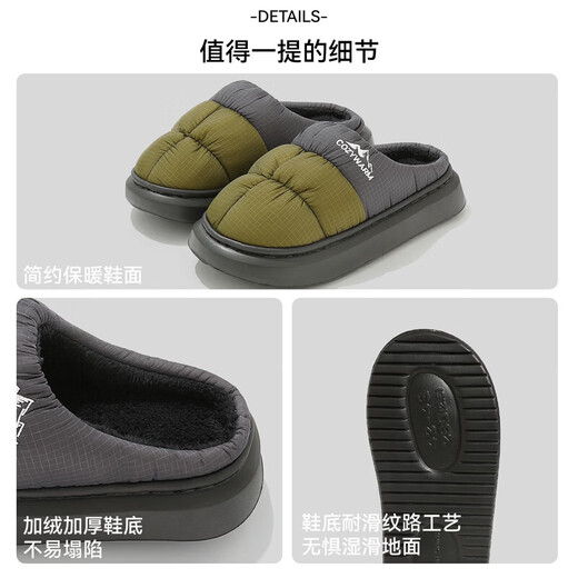 Red Bean Down Cloth Waterproof Cotton Slippers for Women 2026 New Spring Thick Soled Warmth Couple Home Use Large Size Cotton Slippers for Men Black Green 40-41 Standard Size Inner Length 25cm
