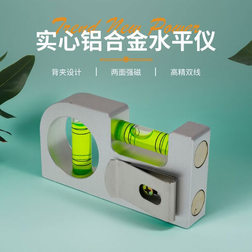 Solid aluminum alloy small level portable mini level bubble meter with magnetic TV wall mount strong installation silver shell green water