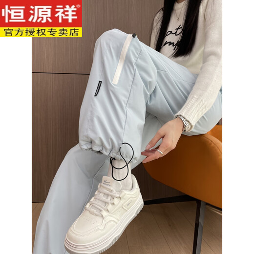 Hengyuanxiang ski down pants women's outer wear winter 2025 new fashion Northeastern thickened warm loose casual cotton pants sky blue M recommended 101-110Jin Jin equals 0.5 kg