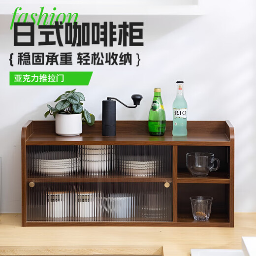 Dad Yao Coffee Cabinet Japanese Sideboard Desktop Storage Cabinet Dining Table Storage Rack Kitchen Cup Coffee Countertop Walnut Desktop Sideboard 59 Long Double Door