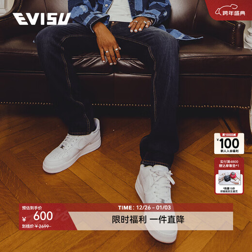 EVISU男士佛头迷彩刺绣修身剪裁牛仔裤男2EAHTM2JE12210CT 牛仔蓝 31