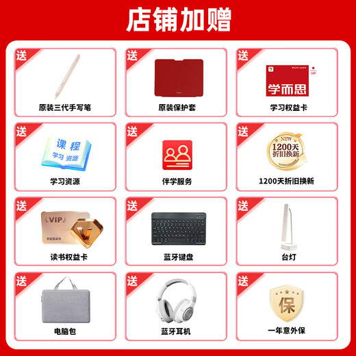 Xueersi learning machine T4PRO flagship model 2025 new version learning tablet primary school to high school curriculum synchronization for all subjects and all ages AI computer for junior high school and pre-school children special BJ70 8+256G