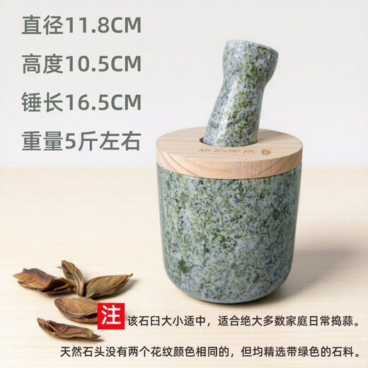 Man Gong high-end quality stone garlic mortar fully hand-polished raw stone bluestone mortar high-value stone garlic mortar without wax fully hand-polished stone mortar with cover
