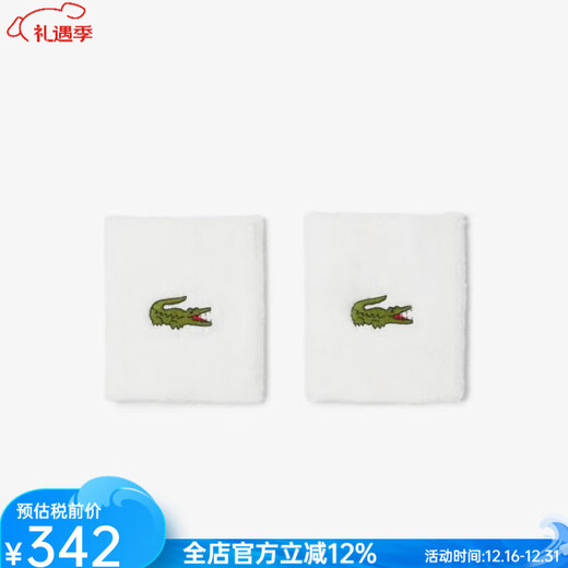 Krokodil (LACOSTE) elastisches Unisex-Armband Französisches klassisches Krokodil-LOGO-Armband aus Baumwolljersey RL9272 Weiß Einheitsgröße