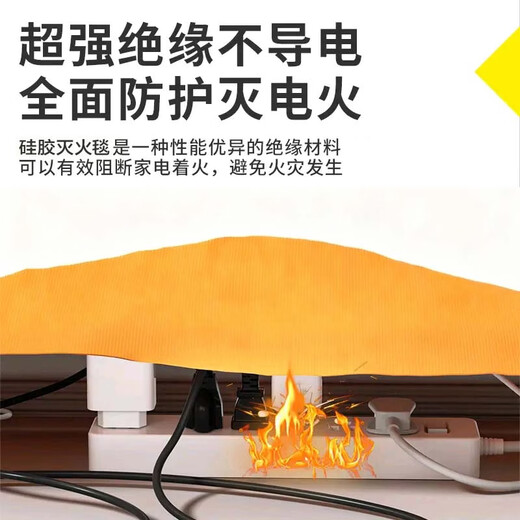 Wutongwei silicone fire blanket insulation blanket thickened