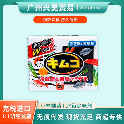 Shantou Lincunlin Pharmaceutical Refrigerator Deodorant Freezer Deodorizer Deodorizer Refrigerator Deodorizer g Refrigerator Deodorant g 68