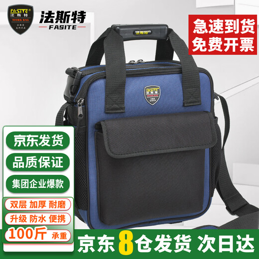 FASITE Electrician Tool Bag Canvas Carpentry Storage Repair Portable Crossbody Shoulder Bag Medium Upgraded Model