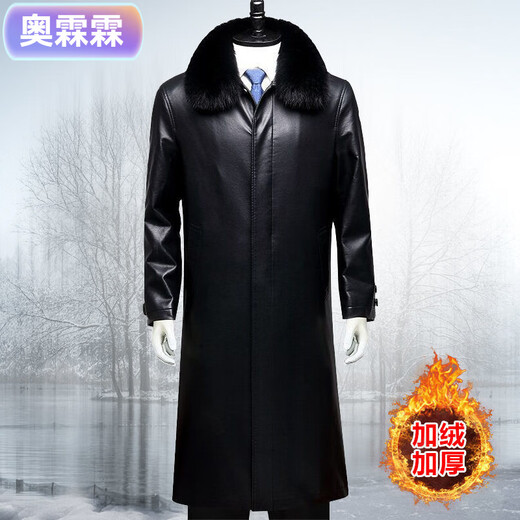 Aolin Lin's loose large size winter velvet thickened leather jacket for middle-aged and elderly men's dad's warm coat leather jacket for the elderly comes with fox fur collar lapel black long style thickened S 165/recommended weight (90-110Jin Jin is equal to 0.5 kg)