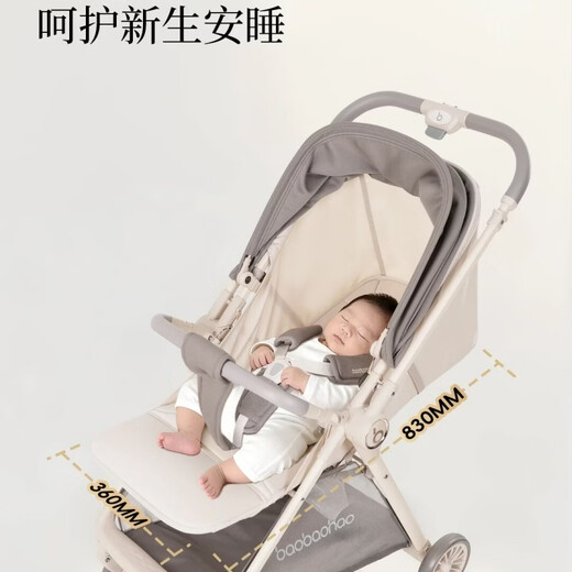 Baby Hao A12 stroller for 0-3 years old, foldable, sitable, reclineable, shock-absorbing, lightweight pocket stroller, two-way stroller A12 Moonlight Rock | two-way promotion + luxury gift pack