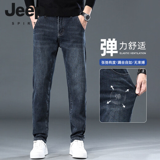 JEEP SPIRIT jeans men's autumn and winter loose straight 2025 new high-end slim stretch casual versatile long pants K64 blue gray 28 (2 feet 1)
