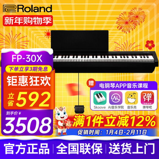 Roland Electric Piano FP30X Heavy Hammer Portable Electronic Piano for Adults and Children Beginners Entry-Level Smart Piano FP-30X Black + Single Pedal