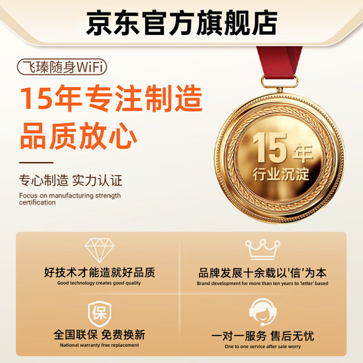 Feijin 2025 Nuevo 5G Full Netcom WiFi portátil Tráfico ilimitado Red inalámbrica universal nacional Gigabit móvil Sin almacenamiento previo Banco de energía 3C WiFi Banda ancha sin tarjeta 5G Full Netcom Ultimate Edition Garantía de por vida + Reemplazo gratuito