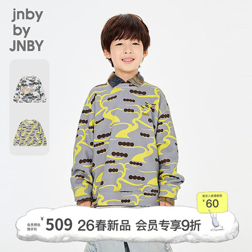 Jnby by JNBY Новый детский пуловер Jiangnan Buyi Y-образный свободный бархатный свитер с круглым вырезом 26 весна для мальчиков и девочек 1Q1412590 795/желто-серый 140 см