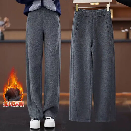 ROMON 2025 new autumn and winter velvet and thickened gratitude pants for women, high-waisted glutinous rice sickle pants, loose and lazy scimitar pants, dark gray, velvet and thickened, 6XL (size (recommended 191-220Jin Jin is equal to 0.5 kg)