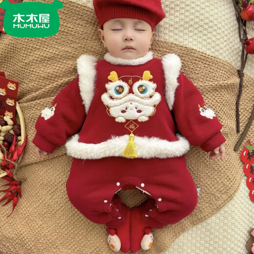 Mumuwu (mumuwu) baby one-month-old plus velvet jumpsuit baby red festive embroidery western-style robe thickened crawling suit winter furry robe 59cm