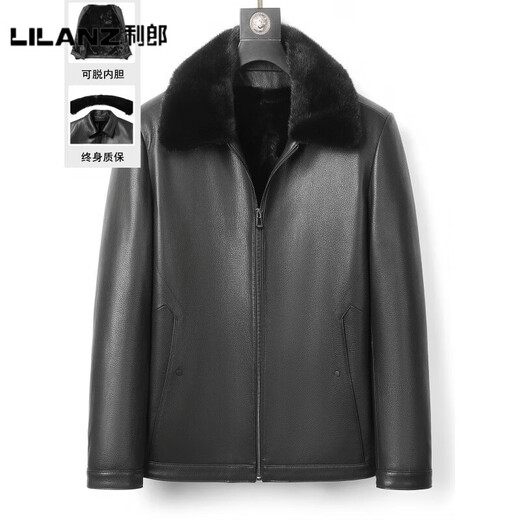 LILANZ Official Haining Genuine Leather Jacket Fur-Integrated Mink Liner Men's Velvet Thickened Jacket Middle-aged and Elderly Dad Leather Jacket 2531 Mink Liner-Flagship Model 3XL 185