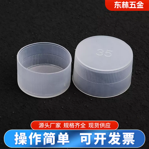 Plastic protective sleeve, white external thread protective cover, plastic pipe sleeve, PE metric inch dental sleeve sleeve, round pipe cover, light yellow M5.0