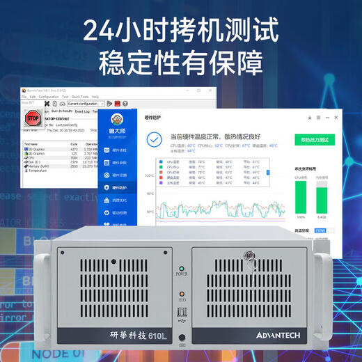 Advantech Industrial Control Machine IPC-510 610L/H Промышленное управление промышленным компьютером Верхнее 4U Шасси 684G2/I7-7700/16G/1TSSD/K IPC-610L