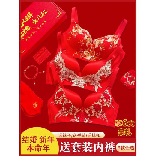 Triumph New Year's Big Red Underwear for Women with Small Breasts Gathered for the Year of the Bride's Wedding Wireless Bra and Panties Set Gift Box 828 Big Red Set + Gift Box Package 80B 36