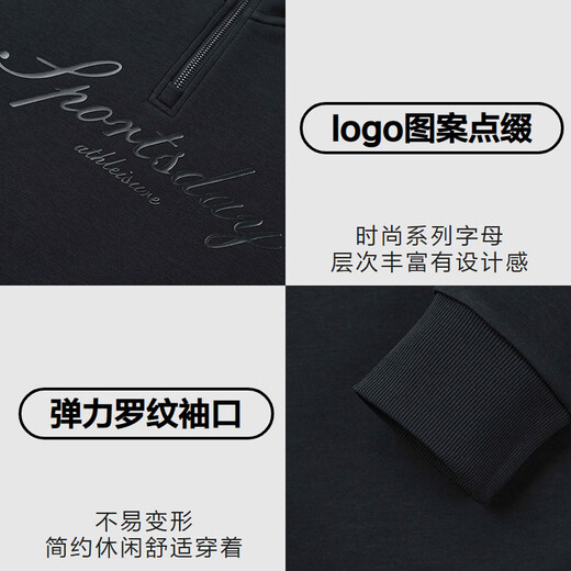 Мужская толстовка Heilan House (HLA) в том же стиле, что и Zeng Shunxi, спортивный воротник-стойка с длинным рукавом, мужская осенняя белая 4E XL 180/96A Рекомендуется 151 ~ 164Jin Jin равен 0,5 кг