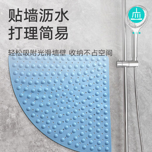 Dajiang Bathroom Anti-slip Mat Winter Anti-fall for Children and the Elderly Bath Room Round Toilet Bathroom Floor Mat High-end Sector-m 54x54cm