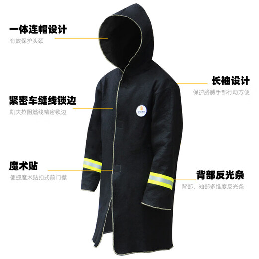 Zhongjia Wo'an home clothing fire-resistant cloak, fire-extinguishing blanket, fire high-rise escape equipment, carbon fiber double escape suit-carbon fiber fire-resistant clothing, free fire mask