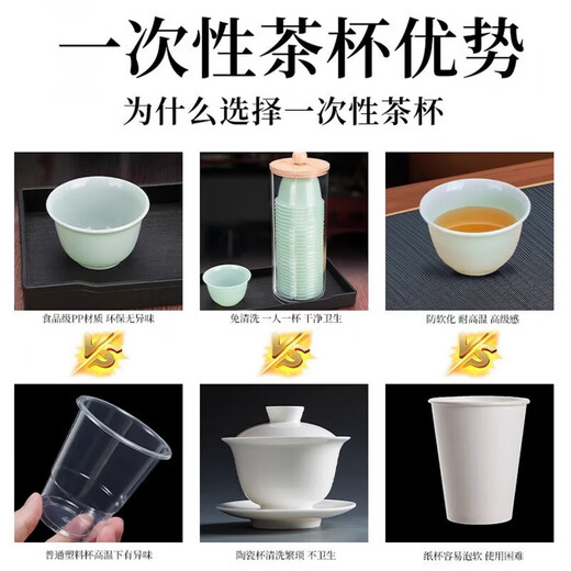 AILUKI Japanese high-end disposable tea cup, tea cup, tea ceremony cup, disposable water cup, tea cup, disposable kung fu tea cup, imitation jade green tea cup/150 pieces - free high-end cup holder