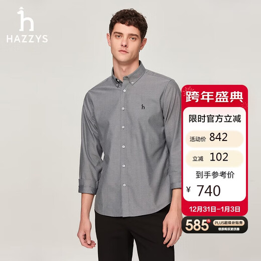 HAZZYS Men's Casual Commuting Long Sleeve Shirt Men ASCZK1BCF10 Black BK 180/100A50
